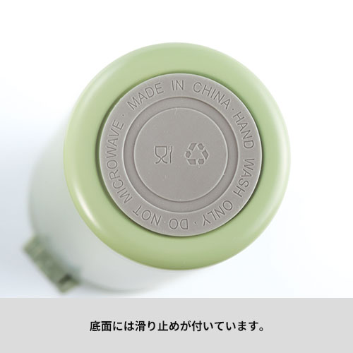 ワンプッシュ　真空保冷温ボトル300ml