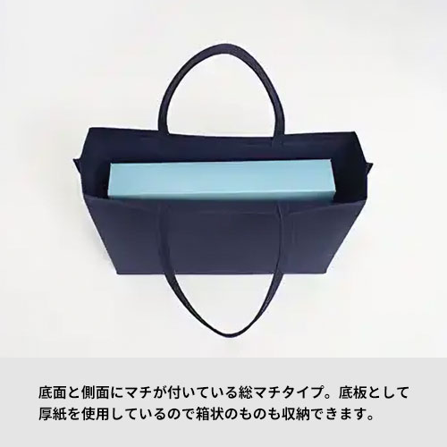 スクエアトート100　中横