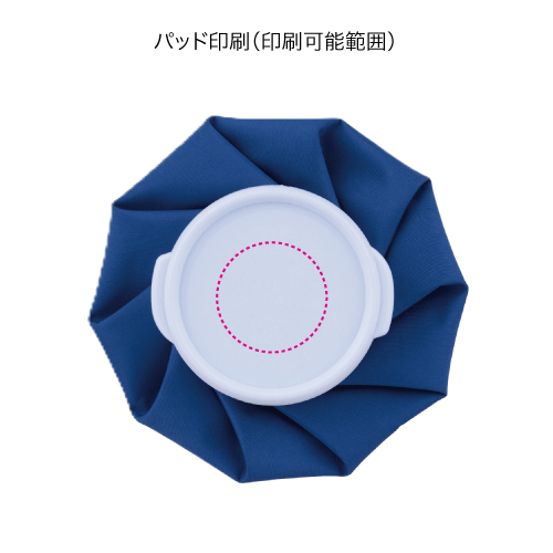 コンパクト氷のう