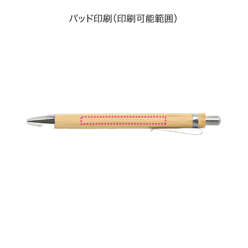 ナチュラルステーショナリーセット