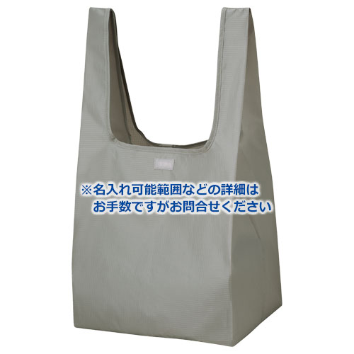 THERMOS ポケットバッグ 約23L