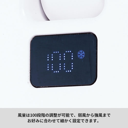 100段階風量調整3WAYペルチェファン