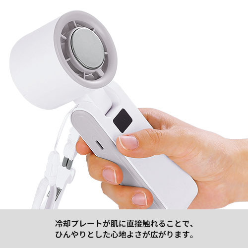 100段階風量調整3WAYペルチェファン