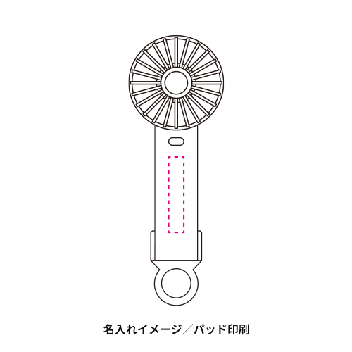 クリアペルチェハンディファン（カラビナ付き）