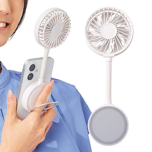 マグネット対応充電式フレキシブルアームファン