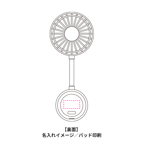 マグネット対応充電式フレキシブルアームファン