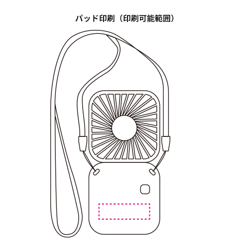 充電式3WAY折りたたみハンディファン(ネックストラップ付き)
