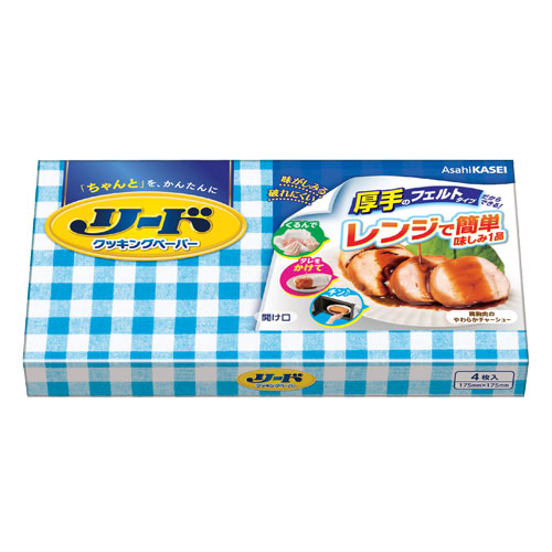 リードクッキングペーパー小4枚 箱入