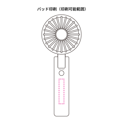 折りたたみ式2WAYダブルファン（カラビナ付き）