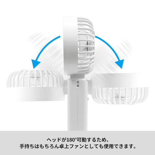 折りたたみ式2WAYダブルファン(カラビナ付き)