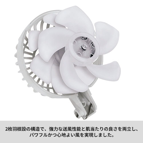 折りたたみ式2WAYダブルファン(カラビナ付き)