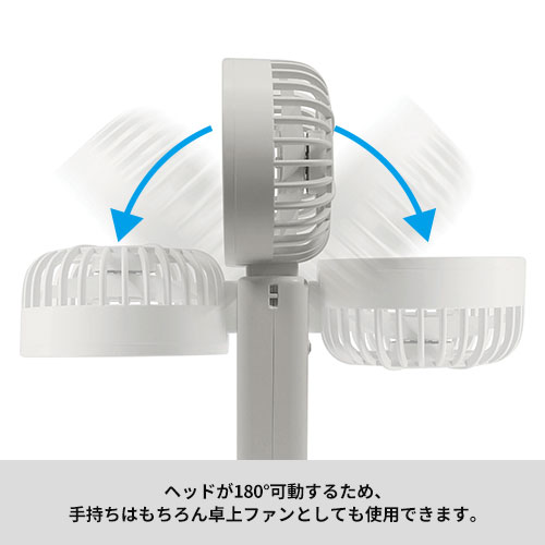 折りたたみ式2WAYダブルファン（カラビナ付き）