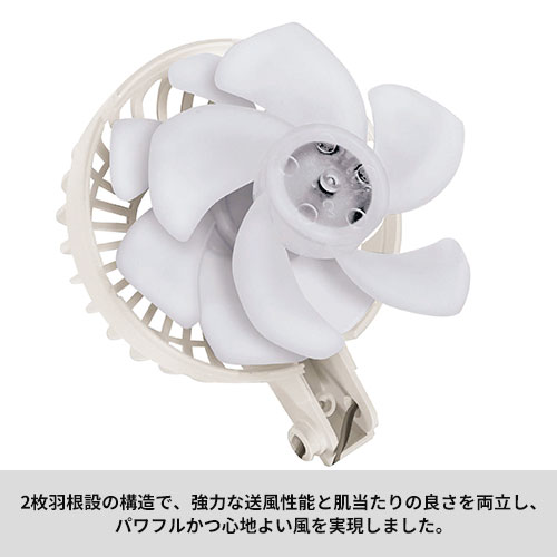 折りたたみ式2WAYダブルファン（カラビナ付き）