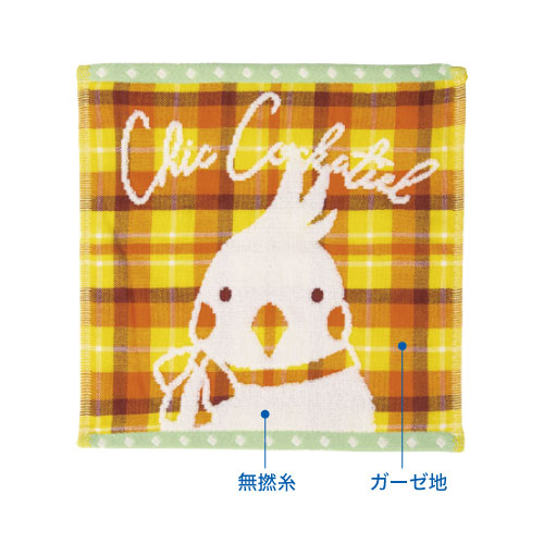 クラッシーアニマルズ無撚糸ガーゼミニハンカチ