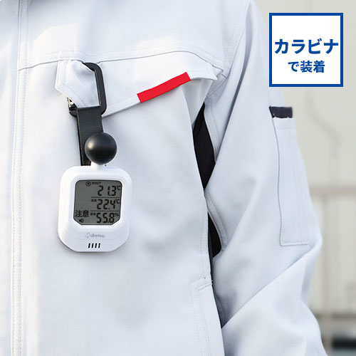 dretec 時計付黒球式熱中症指数計