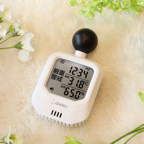 dretec 時計付黒球式熱中症指数計