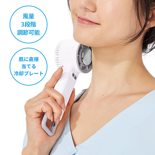 ペルチェ2WAYハンディファン（カラビナ付き）