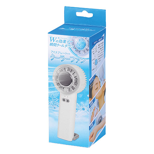 ペルチェ2WAYハンディファン（カラビナ付き）