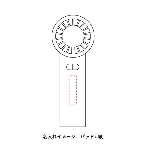 ペルチェ2WAYハンディファン（カラビナ付き）