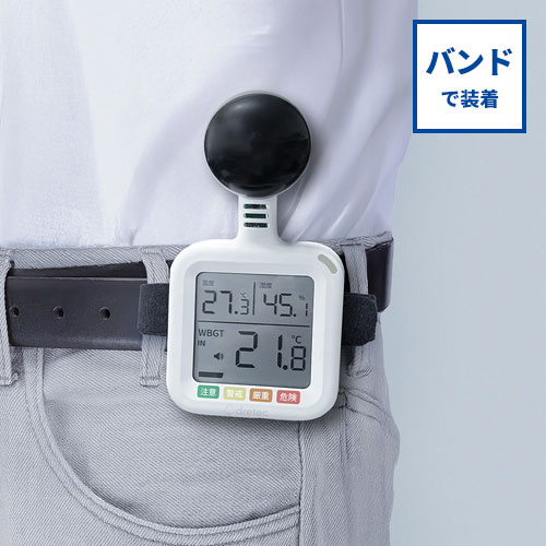 dretec 黒球式熱中症指数計