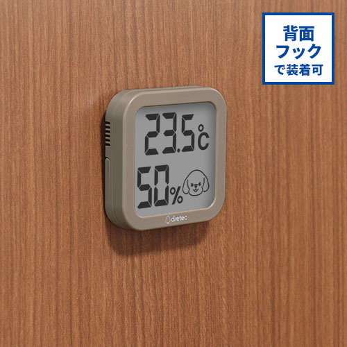 dretec ちょうどイイがわかる ここちイーワン｜ワンちゃんのための温湿度計