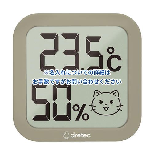 dretec ちょうどイイがわかる ここちイーニャン｜ネコちゃんのための温湿度計