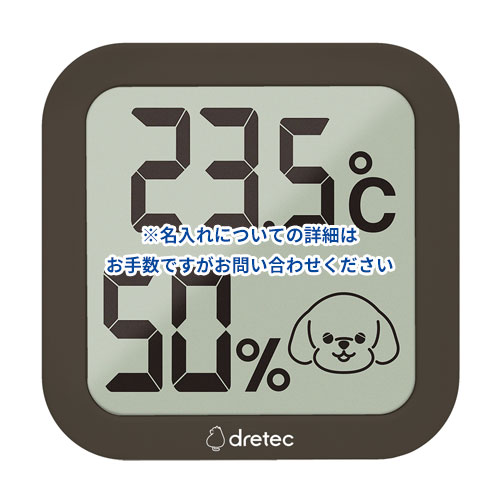 dretec ちょうどイイがわかる ここちイーワン｜ワンちゃんのための温湿度計
