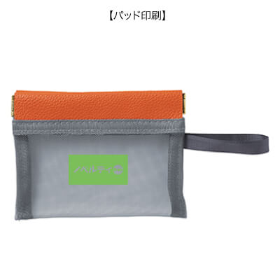 サーチ/ばね口メッシュポーチ