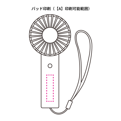 充電式オーロラハンディファン(ストラップ付き)