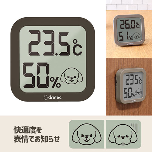 dretec ちょうどイイがわかる ここちイーワン|ワンちゃんのための温湿度計
