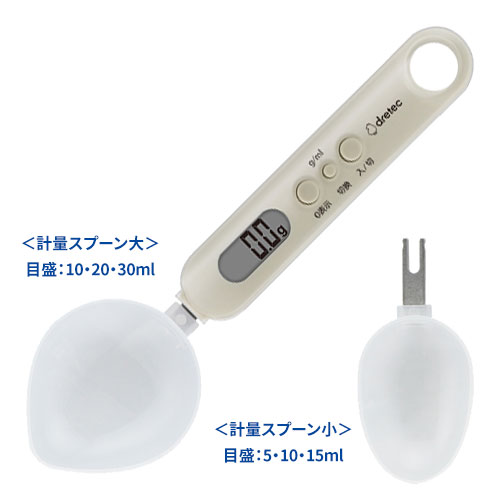dretec ちょうどイイがわかる イーさじカゲン|ペット用デジタル計量スプーン
