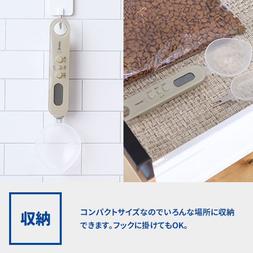 dretec ちょうどイイがわかる イーさじカゲン|ペット用デジタル計量スプーン