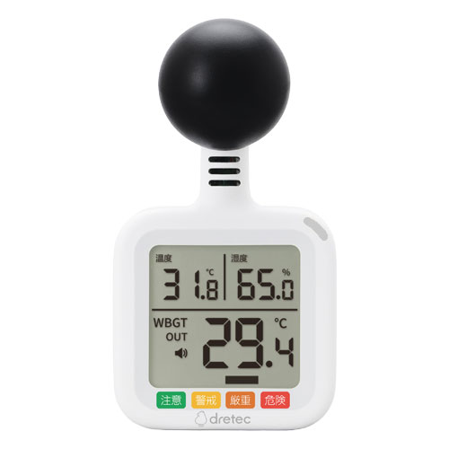 dretec 黒球式熱中症指数計
