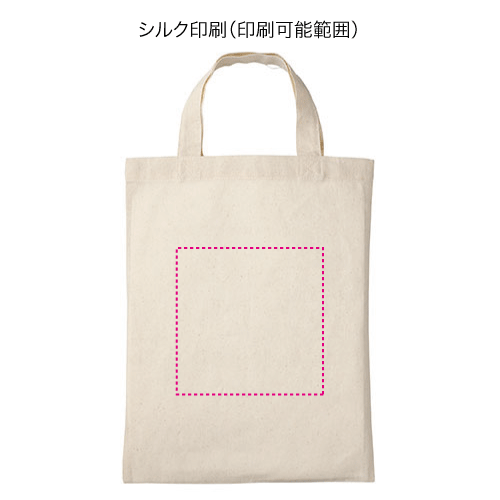 コットンフラットA4トート