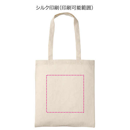 コットンフラットショルダートート