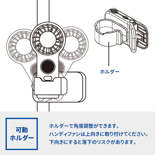 dretec てのひらハンディファン（クリップ付）