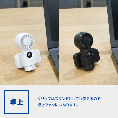 dretec てのひらハンディファン（クリップ付）