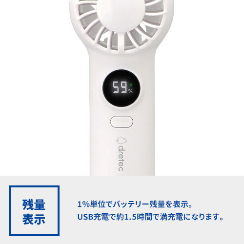 dretec てのひらハンディファン（クリップ付）