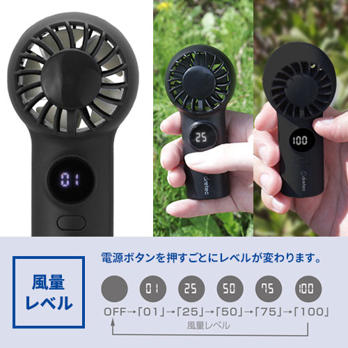 dretec てのひらハンディファン（クリップ付）