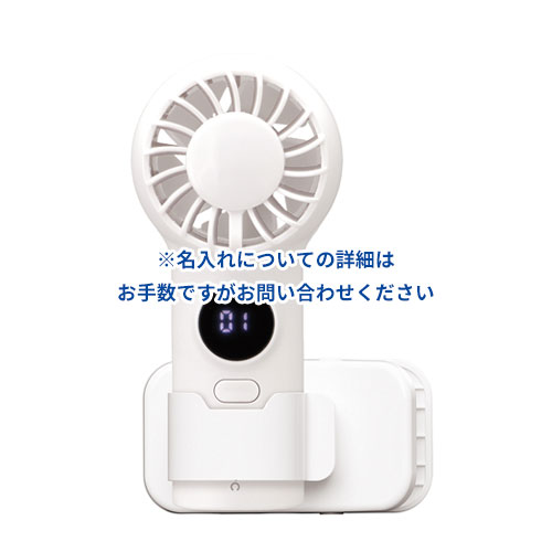 dretec てのひらハンディファン(クリップ付)