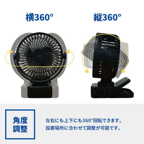 dretec ぴかぴかクリップファン