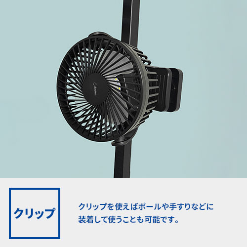 dretec ぴかぴかクリップファン