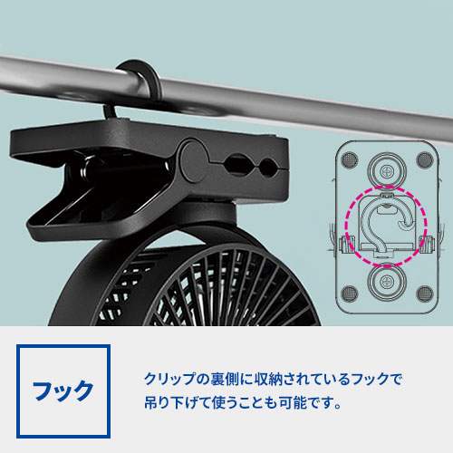 dretec ぴかぴかクリップファン