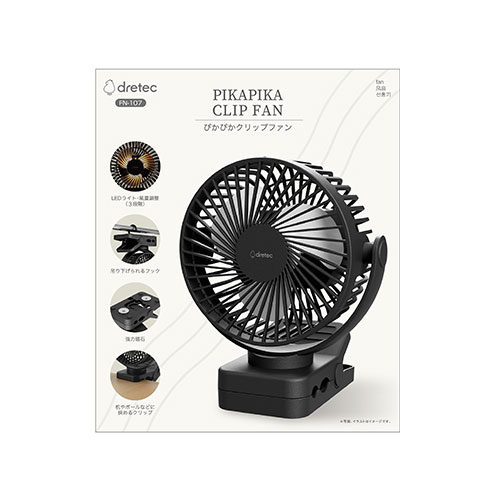 dretec ぴかぴかクリップファン