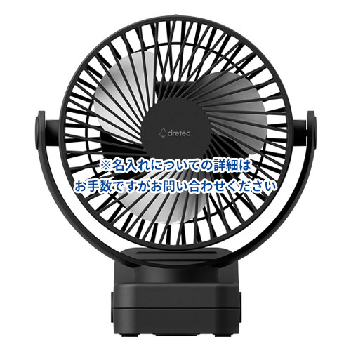 dretec ぴかぴかクリップファン