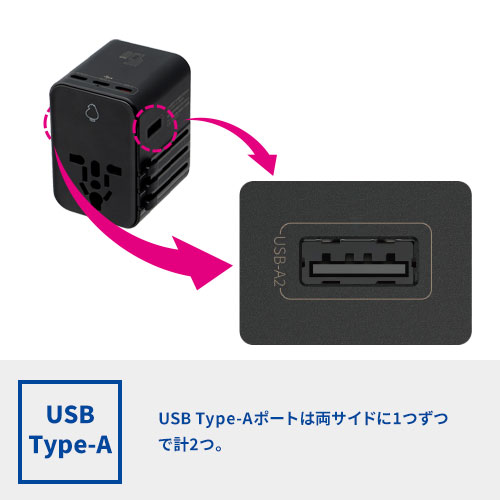 dretec PD45W対応 海外用マルチ変換プラグ