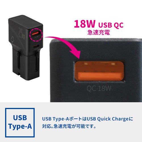 dretec PD25W対応 海外用USBアダプター