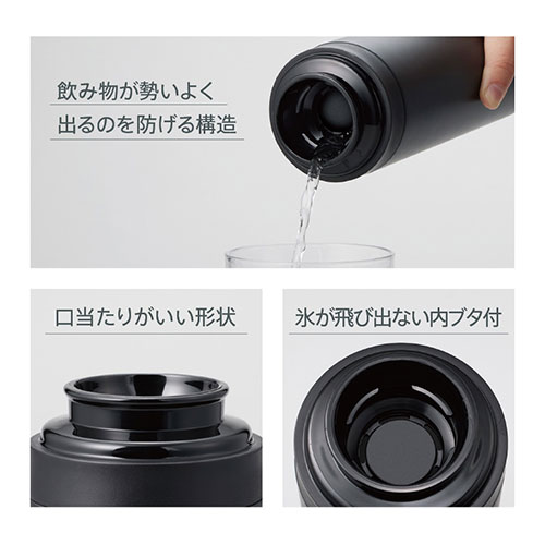 スリムサーモステンレスボトル300ml ver.2