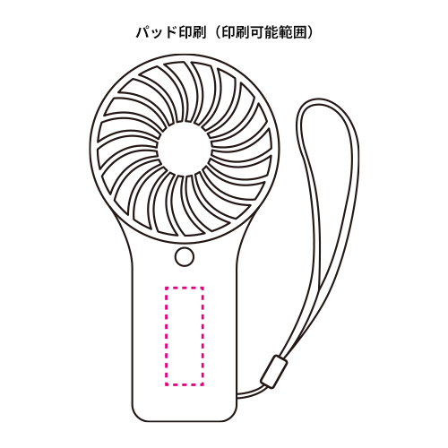 ポータブルハンディファン（ハンドストラップ付き）