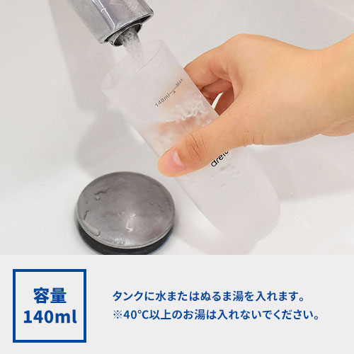 dretec おしり洗浄器「ハンディシャワー」